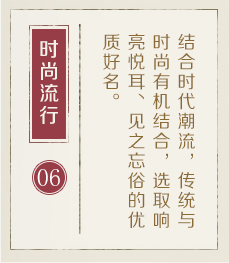 清远权威起名大师-起名流程六