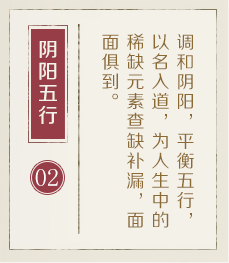 清远权威起名大师-起名流程二